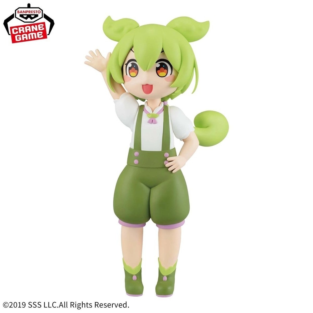 Banpresto Zundamon Figure Tohoku Zunko Project Kawaii Anime Prize US Seller